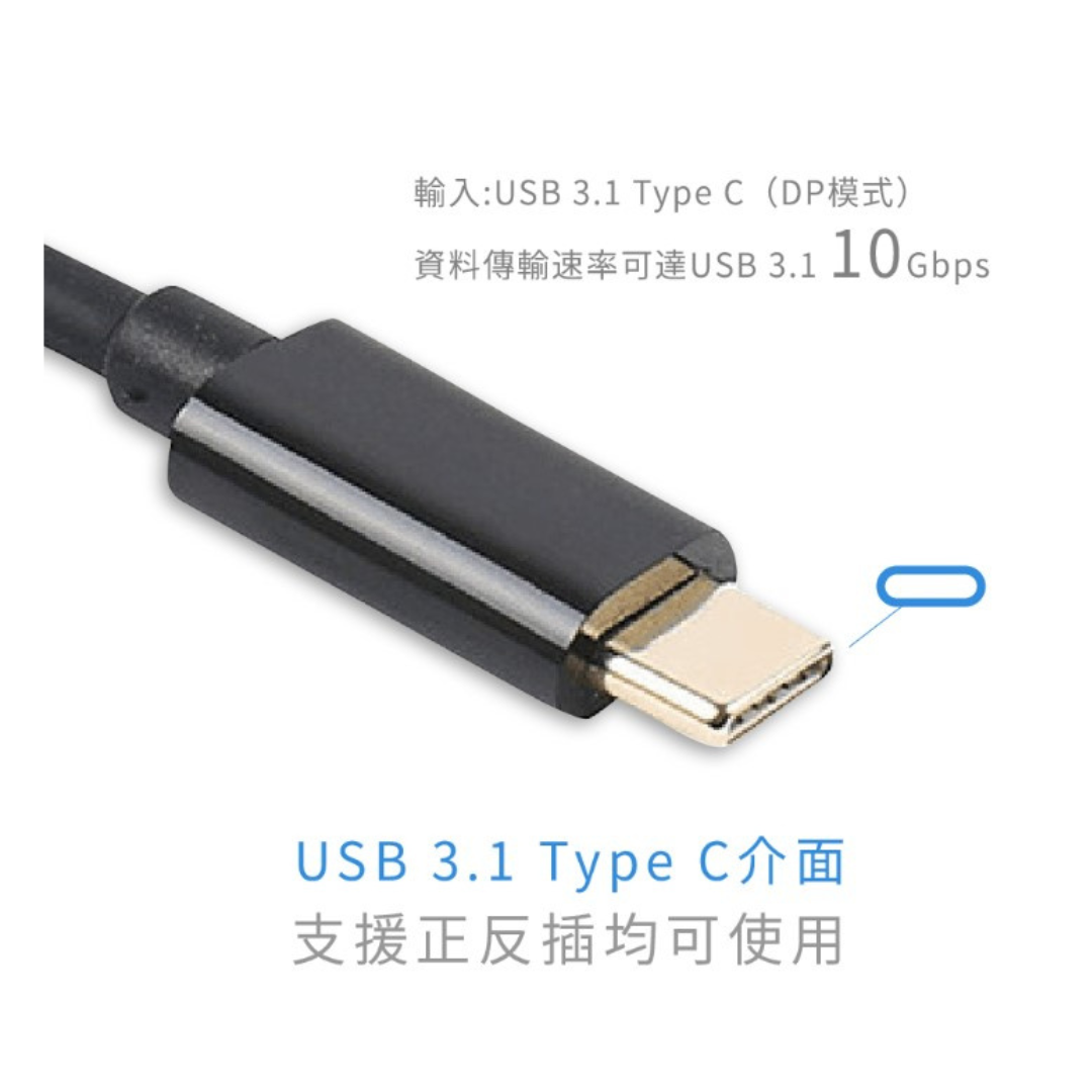 TYPEC公轉HDMI公影音傳輸線1.8米,購買前請先確認設備的輸出輸入端,設備是否有支援 - 伯樂嚴選