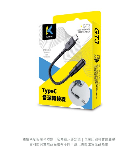 螢幕擷取畫面 2025-10-02 222740