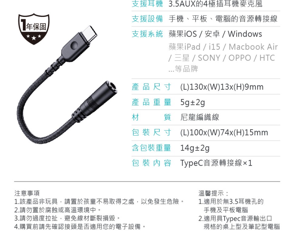 螢幕擷取畫面 2025-10-02 222913