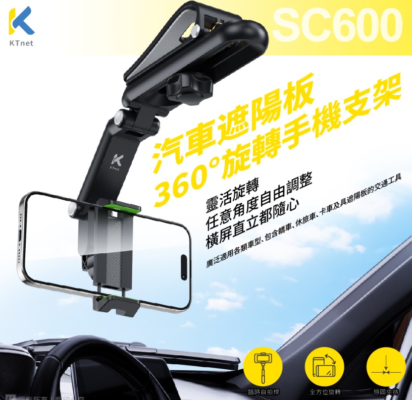 螢幕擷取畫面 2025-10-03 164639