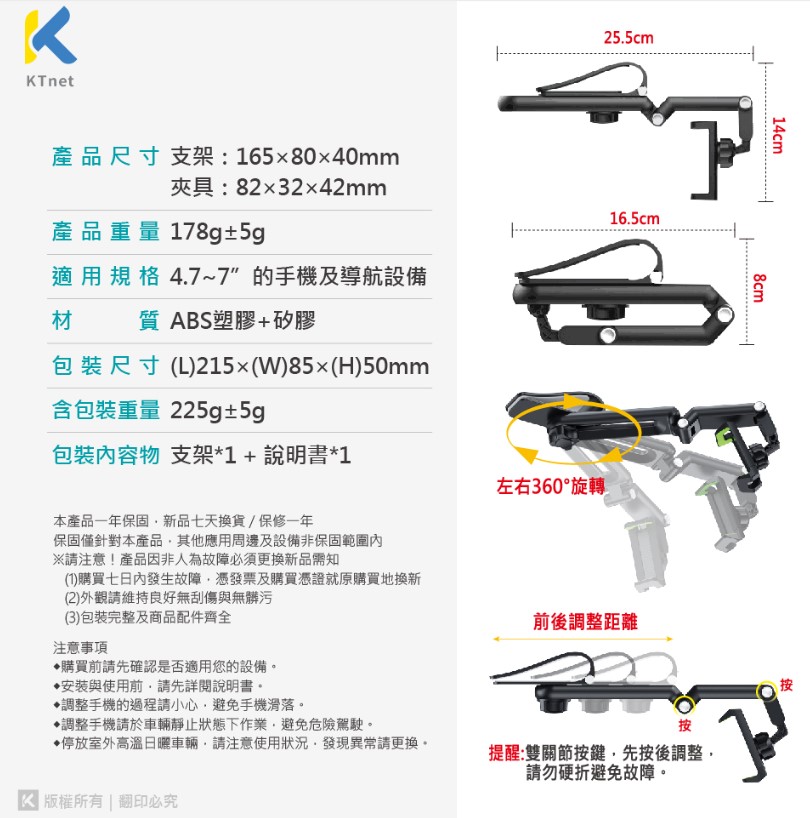 螢幕擷取畫面 2025-10-03 164804