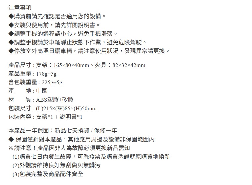 螢幕擷取畫面 2025-10-03 164830