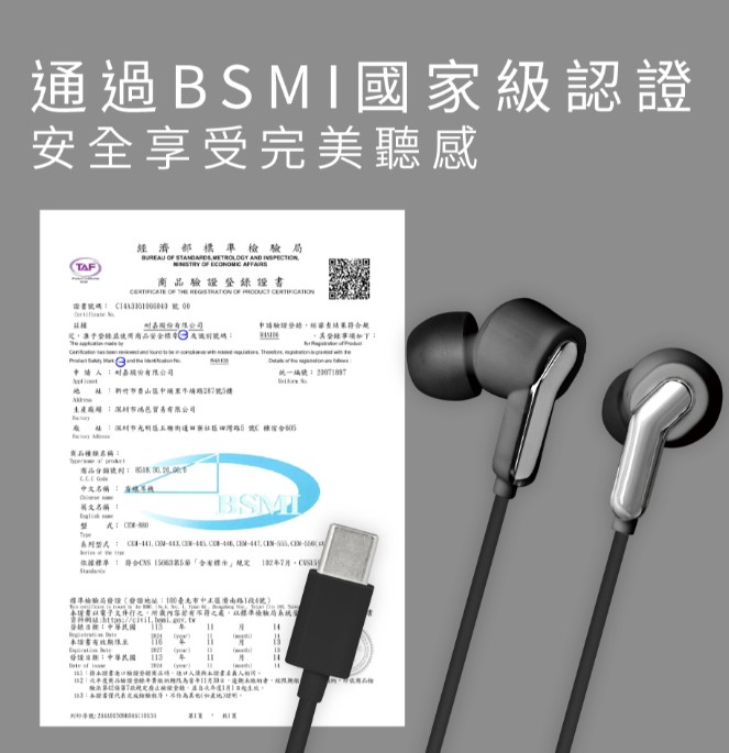 螢幕擷取畫面 2025-11-26 201032