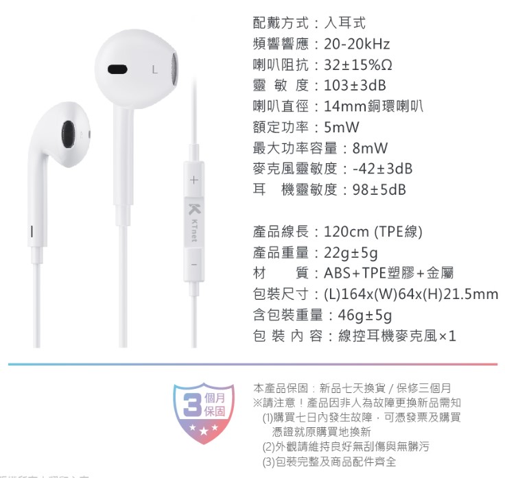 螢幕擷取畫面 2026-01-08 212926