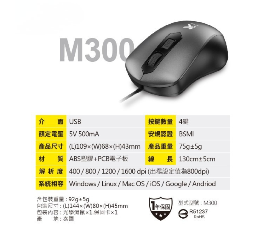 M300-10