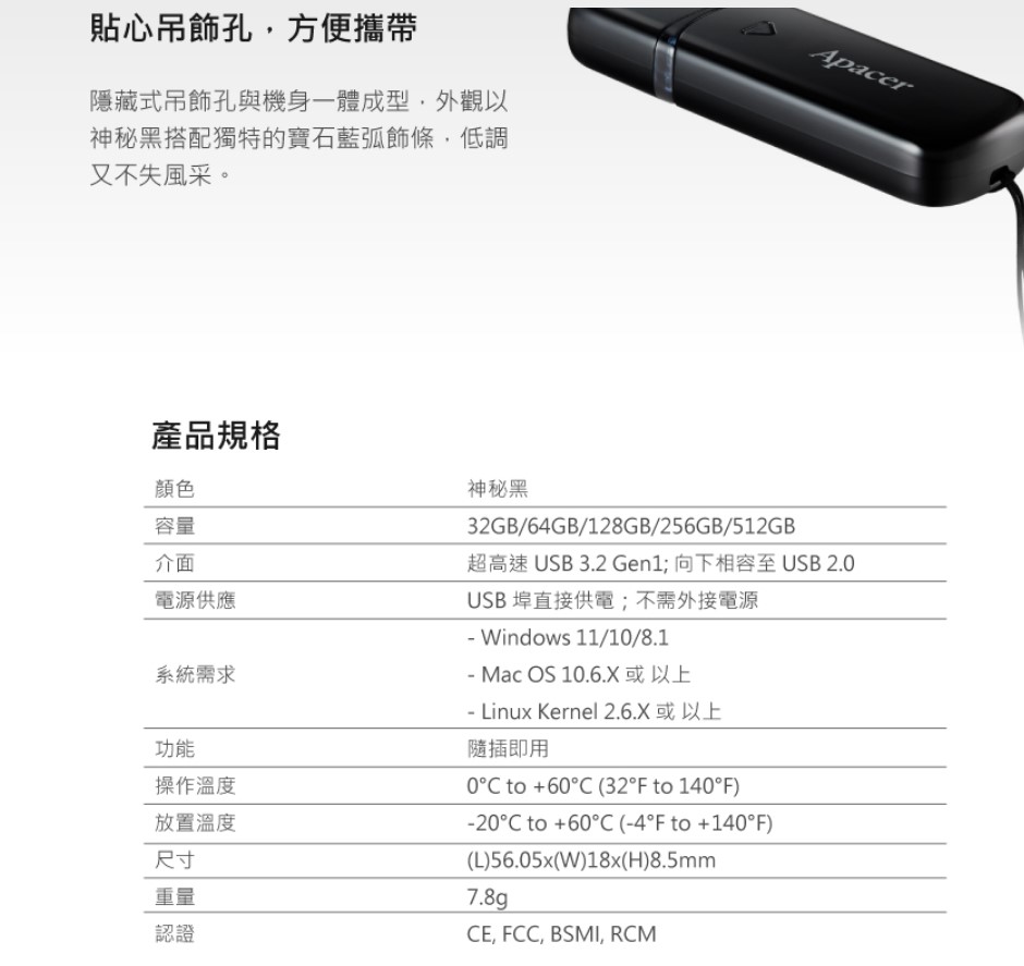 螢幕擷取畫面 2026-03-31 143017