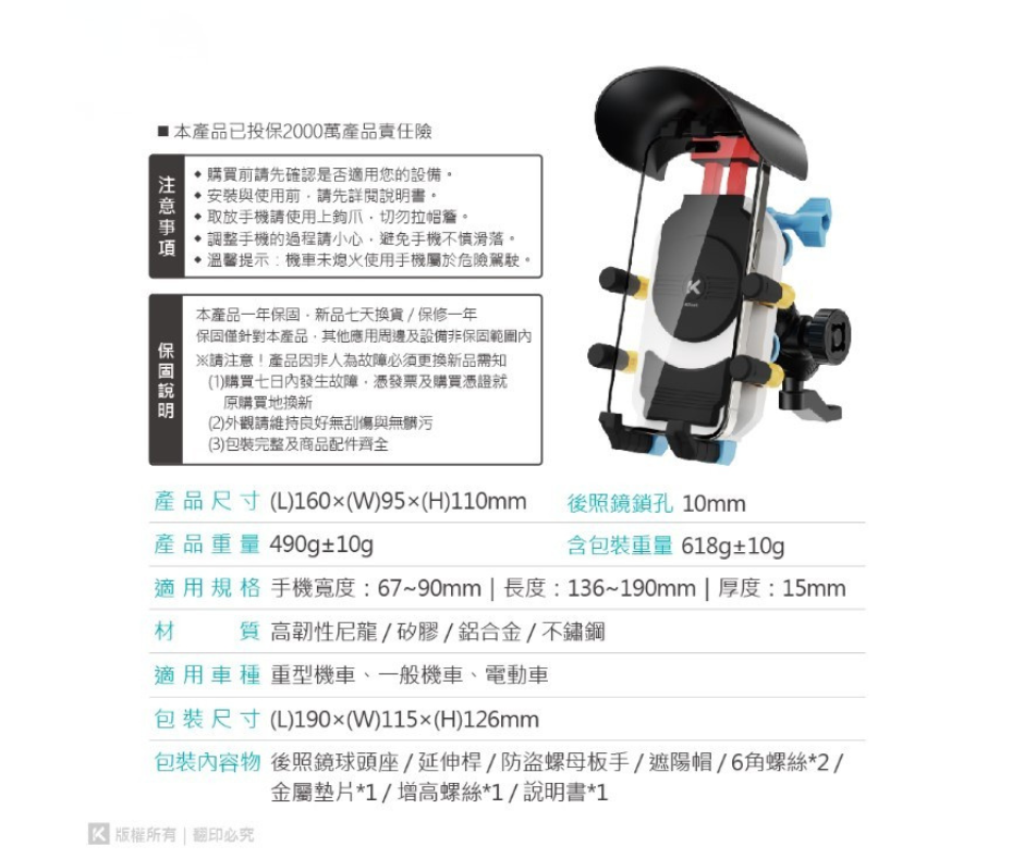 sm800-1