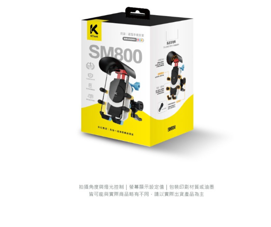 sm800-9