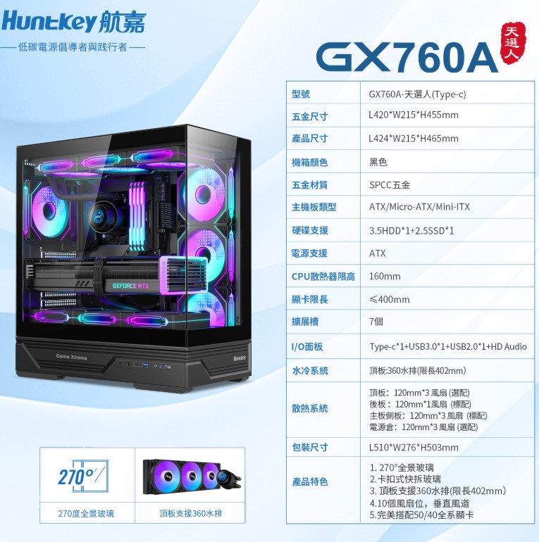 螢幕擷取畫面 2026-08-18 153548