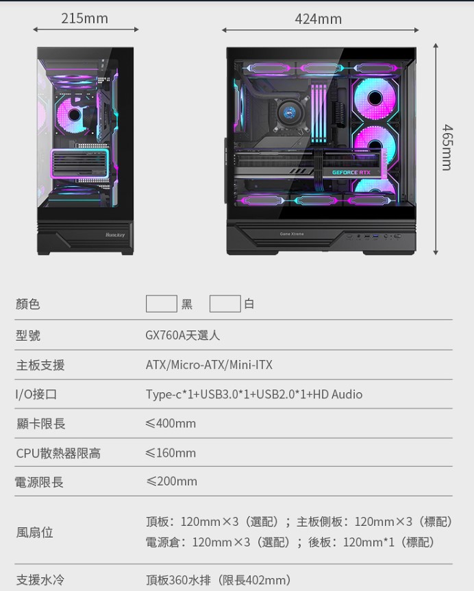 螢幕擷取畫面 2026-08-18 154058