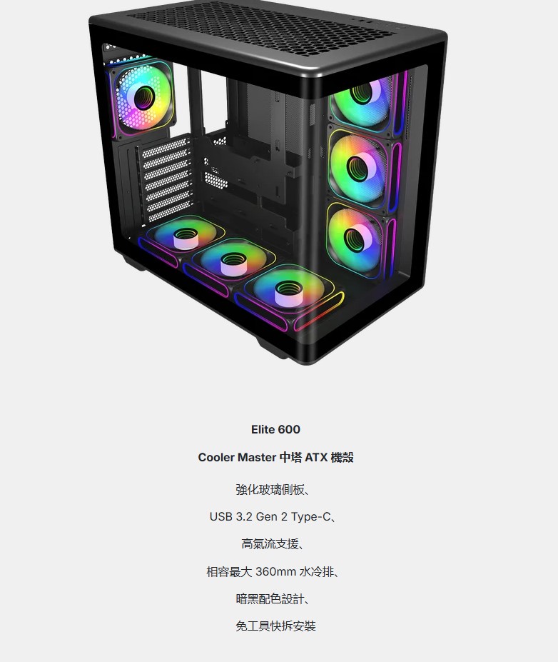 螢幕擷取畫面 2026-08-18 164531