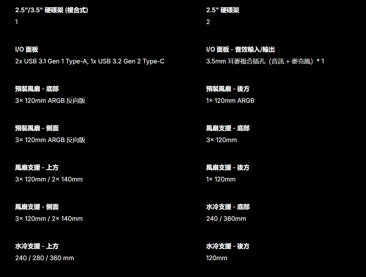 螢幕擷取畫面 2026-08-18 164720