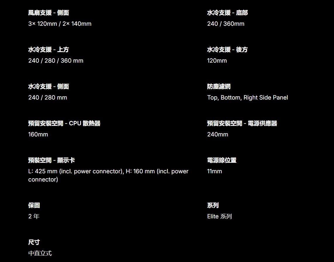 螢幕擷取畫面 2026-08-18 164737